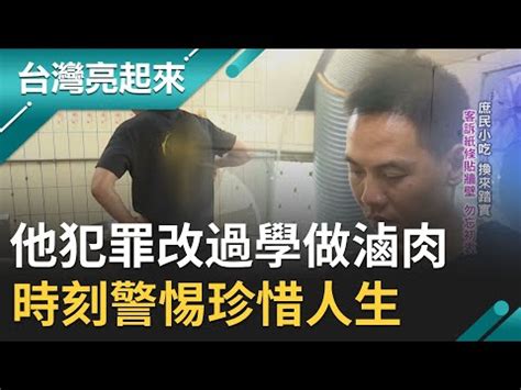 劉文昌出獄|打貪反腐】珠香洲原副區長劉文昌被雙開...